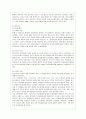 [정신건강 공통] 태아기, 영아기, 유아기, 청소년기, 성인기, 노년기의 발달 변화와 각 시기의 제반 문제에 대해 논하시오. 10페이지