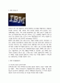 [IBM 경영,마케팅] IBM 기업분석과 경영전략,마케팅전략 사례및 IBM 조직구조와 혁신분석및 나의의견정리 3페이지