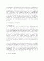 (교육심리학 공통) 1. 가드너(Gardner)의 다중지능이론을 설명하고,  그 교육적 시사점을 논하시오. 2. 매슬로우(Maslow)의 동기위계설에 대해 설명하고,  그 교육적 4페이지