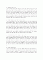 (교육심리학 공통) 1. 가드너(Gardner)의 다중지능이론을 설명하고,  그 교육적 시사점을 논하시오. 2. 매슬로우(Maslow)의 동기위계설에 대해 설명하고,  그 교육적 6페이지