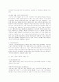 (교육심리학 공통) 1. 가드너(Gardner)의 다중지능이론을 설명하고,  그 교육적 시사점을 논하시오. 2. 매슬로우(Maslow)의 동기위계설에 대해 설명하고,  그 교육적 7페이지