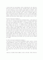 (교육심리학 공통) 1. 가드너(Gardner)의 다중지능이론을 설명하고,  그 교육적 시사점을 논하시오. 2. 매슬로우(Maslow)의 동기위계설에 대해 설명하고,  그 교육적 8페이지