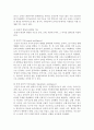 (교육심리학 공통) 1. 가드너(Gardner)의 다중지능이론을 설명하고,  그 교육적 시사점을 논하시오. 2. 매슬로우(Maslow)의 동기위계설에 대해 설명하고,  그 교육적 9페이지