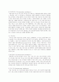 (교육심리학 공통) 1. 가드너(Gardner)의 다중지능이론을 설명하고,  그 교육적 시사점을 논하시오. 2. 매슬로우(Maslow)의 동기위계설에 대해 설명하고,  그 교육적 10페이지