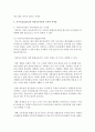 (교육심리학 공통) 1. 가드너(Gardner)의 다중지능이론을 설명하고,  그 교육적 시사점을 논하시오. 2. 매슬로우(Maslow)의 동기위계설에 대해 설명하고,  그 교육적 14페이지