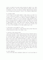 (교육심리학 공통) 1. 가드너(Gardner)의 다중지능이론을 설명하고,  그 교육적 시사점을 논하시오. 2. 매슬로우(Maslow)의 동기위계설에 대해 설명하고,  그 교육적 15페이지