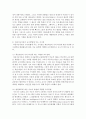 (교육심리학 공통) 1. 가드너(Gardner)의 다중지능이론을 설명하고,  그 교육적 시사점을 논하시오. 2. 매슬로우(Maslow)의 동기위계설에 대해 설명하고,  그 교육적 16페이지