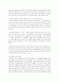 (교육심리학 공통) 1. 가드너(Gardner)의 다중지능이론을 설명하고,  그 교육적 시사점을 논하시오. 2. 매슬로우(Maslow)의 동기위계설에 대해 설명하고,  그 교육적 21페이지