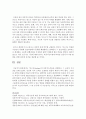 (교육심리학 공통) 1. 가드너(Gardner)의 다중지능이론을 설명하고,  그 교육적 시사점을 논하시오. 2. 매슬로우(Maslow)의 동기위계설에 대해 설명하고,  그 교육적 23페이지