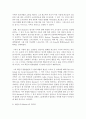 (교육심리학 공통) 1. 가드너(Gardner)의 다중지능이론을 설명하고,  그 교육적 시사점을 논하시오. 2. 매슬로우(Maslow)의 동기위계설에 대해 설명하고,  그 교육적 27페이지
