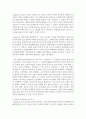 (교육심리학 공통) 1. 가드너(Gardner)의 다중지능이론을 설명하고,  그 교육적 시사점을 논하시오. 2. 매슬로우(Maslow)의 동기위계설에 대해 설명하고,  그 교육적 28페이지