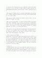 (교육심리학 공통) 1. 가드너(Gardner)의 다중지능이론을 설명하고,  그 교육적 시사점을 논하시오. 2. 매슬로우(Maslow)의 동기위계설에 대해 설명하고,  그 교육적 29페이지