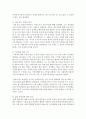(교육심리학 공통) 1. 가드너(Gardner)의 다중지능이론을 설명하고,  그 교육적 시사점을 논하시오. 2. 매슬로우(Maslow)의 동기위계설에 대해 설명하고,  그 교육적 33페이지