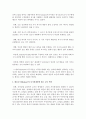 (교육심리학 공통) 1. 가드너(Gardner)의 다중지능이론을 설명하고,  그 교육적 시사점을 논하시오. 2. 매슬로우(Maslow)의 동기위계설에 대해 설명하고,  그 교육적 35페이지