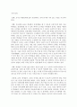 (교육심리학 공통) 1. 가드너(Gardner)의 다중지능이론을 설명하고,  그 교육적 시사점을 논하시오. 2. 매슬로우(Maslow)의 동기위계설에 대해 설명하고,  그 교육적 36페이지