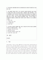 (생활속의경제 공통) 시장경제체제에서 많은 나라들이 낮은 수준의 임금이 적용되는 시장에서의 임금 결정을 시장에 맡기지 않고 정부가 개입하여 법적으로 최저임금을 설정하여 실시하고 2페이지