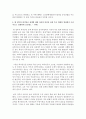(생활속의경제 공통) 시장경제체제에서 많은 나라들이 낮은 수준의 임금이 적용되는 시장에서의 임금 결정을 시장에 맡기지 않고 정부가 개입하여 법적으로 최저임금을 설정하여 실시하고 12페이지