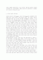 소셜미디어4공통) 소셜미디어가 가져온 사회변화 중 정치적 변화의 특성을 설명하고, 2017년 대선에서 특정 정당 또는 후보자들은 소셜미디어를 어떻게 활용하였는지 사례를 제시한 후 4페이지