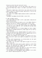 (A+ 레포트,시험대비) [아동미술] 영아기, 유아기 아동 미술의 교수방법 3페이지