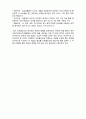  (A+ 레포트,시험대비) [아동미술] 아동 미술의 평가 4페이지