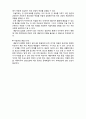  (A+ 레포트,시험대비) [아동미술] 아동 미술 치료의 계획과 실행 3페이지