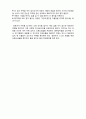 (A+ 레포트,시험대비) [아동안전관리] 아동의 응급처치 실제- 이물질에 의한 기도폐쇄 3페이지