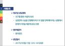 선천성 심장판막 환자의 사례 5페이지