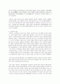 (한국문화자원의이해1 공통) 교재나 강의에서 다루고 있는 문화자원 중 외국인관광객에게 소개하고 싶은 자원을 하나 선택하여 아래의 과제물 작성기준을 준수하여 해당 자원의 관광적 5페이지