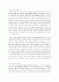 (한국문화자원의이해1 공통) 교재나 강의에서 다루고 있는 문화자원 중 외국인관광객에게 소개하고 싶은 자원을 하나 선택하여 아래의 과제물 작성기준을 준수하여 해당 자원의 관광적 7페이지