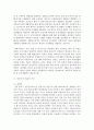 (한국문화자원의이해1 공통) 교재나 강의에서 다루고 있는 문화자원 중 외국인관광객에게 소개하고 싶은 자원을 하나 선택하여 아래의 과제물 작성기준을 준수하여 해당 자원의 관광적 10페이지