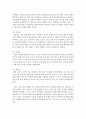 (한국문화자원의이해1 공통) 교재나 강의에서 다루고 있는 문화자원 중 외국인관광객에게 소개하고 싶은 자원을 하나 선택하여 아래의 과제물 작성기준을 준수하여 해당 자원의 관광적 12페이지