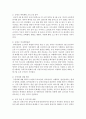 (한국문화자원의이해1 공통) 교재나 강의에서 다루고 있는 문화자원 중 하나를 선택하여 직접 체험한 후 아래의 과제물 작성기준을 준수하여 체험후기를 작성하시오 (체험후기) 3페이지