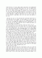바디우의 주체이론과 사랑 2페이지