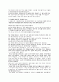 예배와 예술-예배기획 10페이지