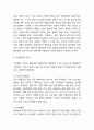 [수면장애 연구레포트] 수면장애 (불면증) 개념,원인,증상과 수면장애 (불면증) 문제점,사례,치료법연구 및 나의의견 5페이지