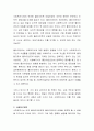고등학생인 여자아이가 사회복지사에게 부모에게 알리지 않고 낙태를 할 수 있도록 도와달라고 했다. 사회복지사는 첫 만남에서 비밀보장을 약속했다. 비밀보장에 대한 자신의 의견을 찬반 중 선택하여 제시하고 토 3페이지
