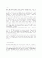[청소년과학교교육2017] 초등학교와 중학교의 방과후학교 운영계획서를 각각 1개씩 수집하여 운영방식과 프로그램 구성을 비교한 이후, 자신이 운영할 수 있는 프로그램을 제시한다. 2페이지