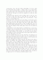 [교육심리학] 1. 가드너(Gardner)의 다중지능이론을 설명하고, 교육적 시사점. 2. 매슬로우(Maslow)의 동기위계설에 대해 설명하고, 교육적 시사점 - 가드너 매슬로우 11페이지