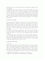 [교육심리학] 1. 가드너(Gardner)의 다중지능이론을 설명하고, 교육적 시사점 2. 매슬로우(Maslow)의 동기위계설에 대해 설명하고, 교육적 시사점 3페이지