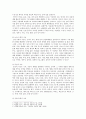 [교육심리학] 1. 가드너(Gardner)의 다중지능이론을 설명하고, 교육적 시사점 2. 매슬로우(Maslow)의 동기위계설에 대해 설명하고, 교육적 시사점 4페이지