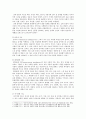 [교육심리학] 1. 가드너(Gardner)의 다중지능이론을 설명하고, 교육적 시사점 2. 매슬로우(Maslow)의 동기위계설에 대해 설명하고, 교육적 시사점 5페이지