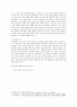 [교육심리학] 1. 가드너(Gardner)의 다중지능이론을 설명하고, 교육적 시사점 2. 매슬로우(Maslow)의 동기위계설에 대해 설명하고, 교육적 시사점 6페이지