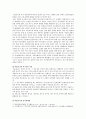 [교육심리학] 1. 가드너(Gardner)의 다중지능이론을 설명하고, 교육적 시사점 2. 매슬로우(Maslow)의 동기위계설에 대해 설명하고, 교육적 시사점 9페이지