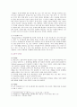 [교육심리학] 1. 가드너(Gardner)의 다중지능이론을 설명하고, 교육적 시사점 2. 매슬로우(Maslow)의 동기위계설에 대해 설명하고, 교육적 시사점 11페이지
