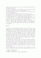 [교육심리학] 1. 가드너(Gardner)의 다중지능이론을 설명하고, 교육적 시사점 2. 매슬로우(Maslow)의 동기위계설에 대해 설명하고, 교육적 시사점 12페이지
