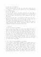 교육심리학 공통) 1. 가드너(Gardner)의 다중지능이론을 설명하고, 그 교육적 시사점을 논하시오. 2. 매슬로우(Maslow)의 동기위계설에 대해 설명하고, 그 교육적 시사점 3페이지