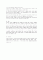교육심리학 공통) 1. 가드너(Gardner)의 다중지능이론을 설명하고, 그 교육적 시사점을 논하시오. 2. 매슬로우(Maslow)의 동기위계설에 대해 설명하고, 그 교육적 시사점 6페이지