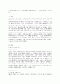 교육심리학 공통) 1. 가드너(Gardner)의 다중지능이론을 설명하고, 그 교육적 시사점을 논하시오. 2. 매슬로우(Maslow)의 동기위계설에 대해 설명하고, 그 교육적 시사점 7페이지