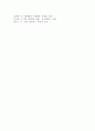 교육심리학 공통) 1. 가드너(Gardner)의 다중지능이론을 설명하고, 그 교육적 시사점을 논하시오. 2. 매슬로우(Maslow)의 동기위계설에 대해 설명하고, 그 교육적 시사점 11페이지