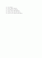 충북대학교병원 자기소개서  충북대병원 간호사 합격 자소서 + 면접자료 7페이지